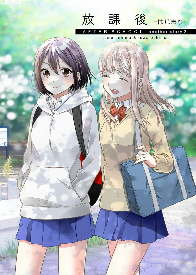 Volume 04.5