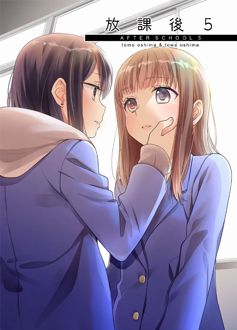 Volume 05