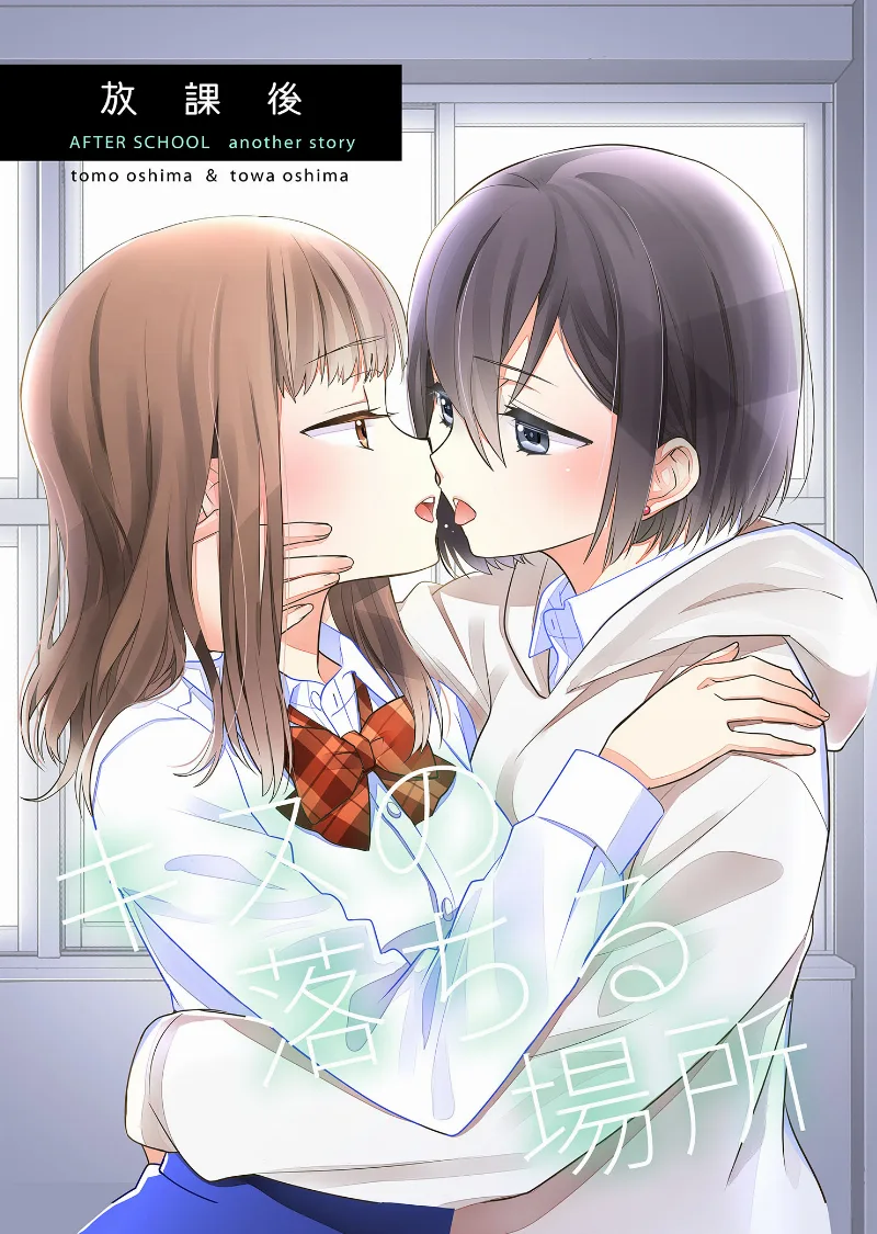 Volume 06.5