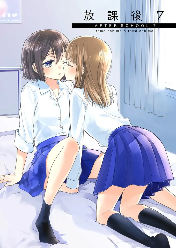 Volume 07