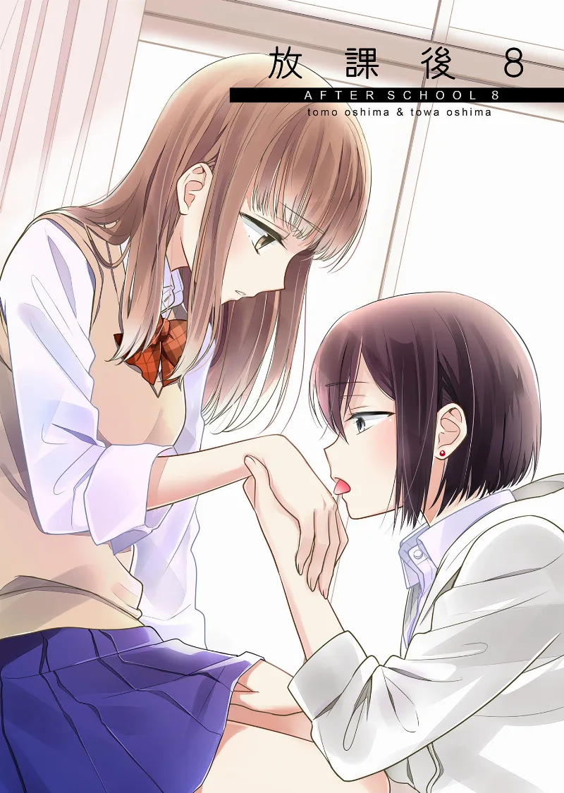 Volume 08