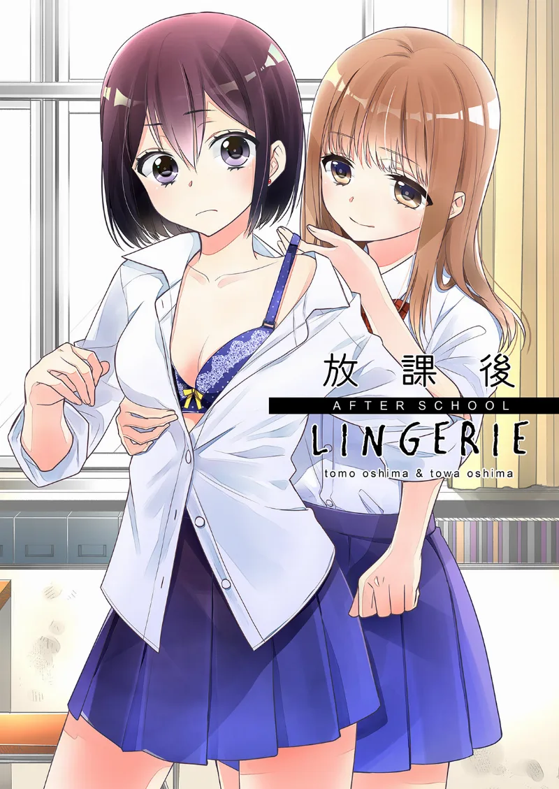 Volume 08.5