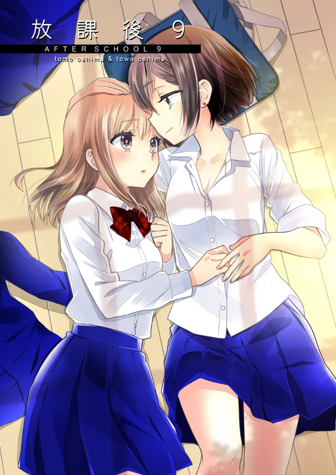 Volume 09