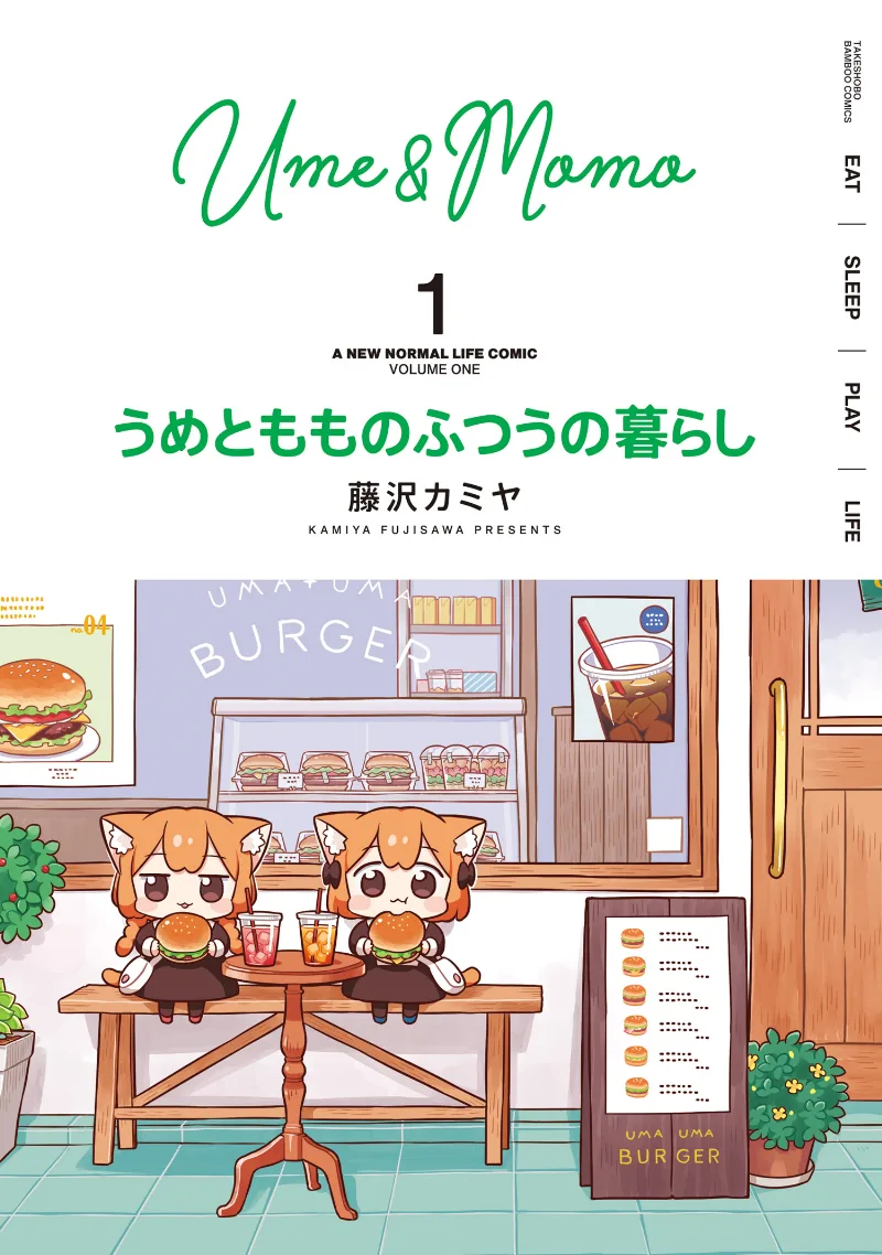 Volume 01