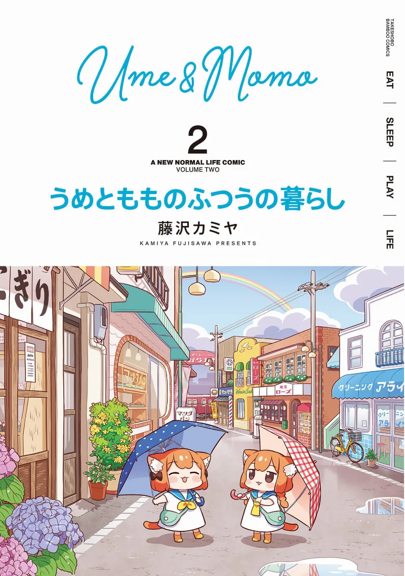 Volume 02