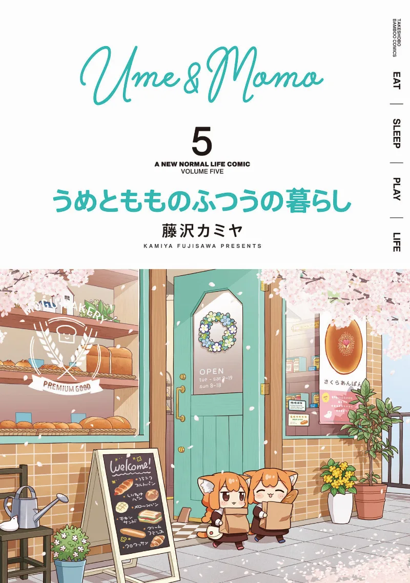 Volume 05