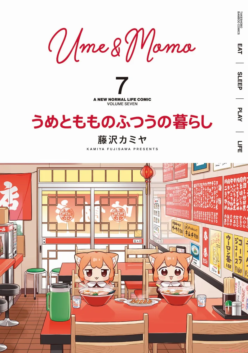Volume 07