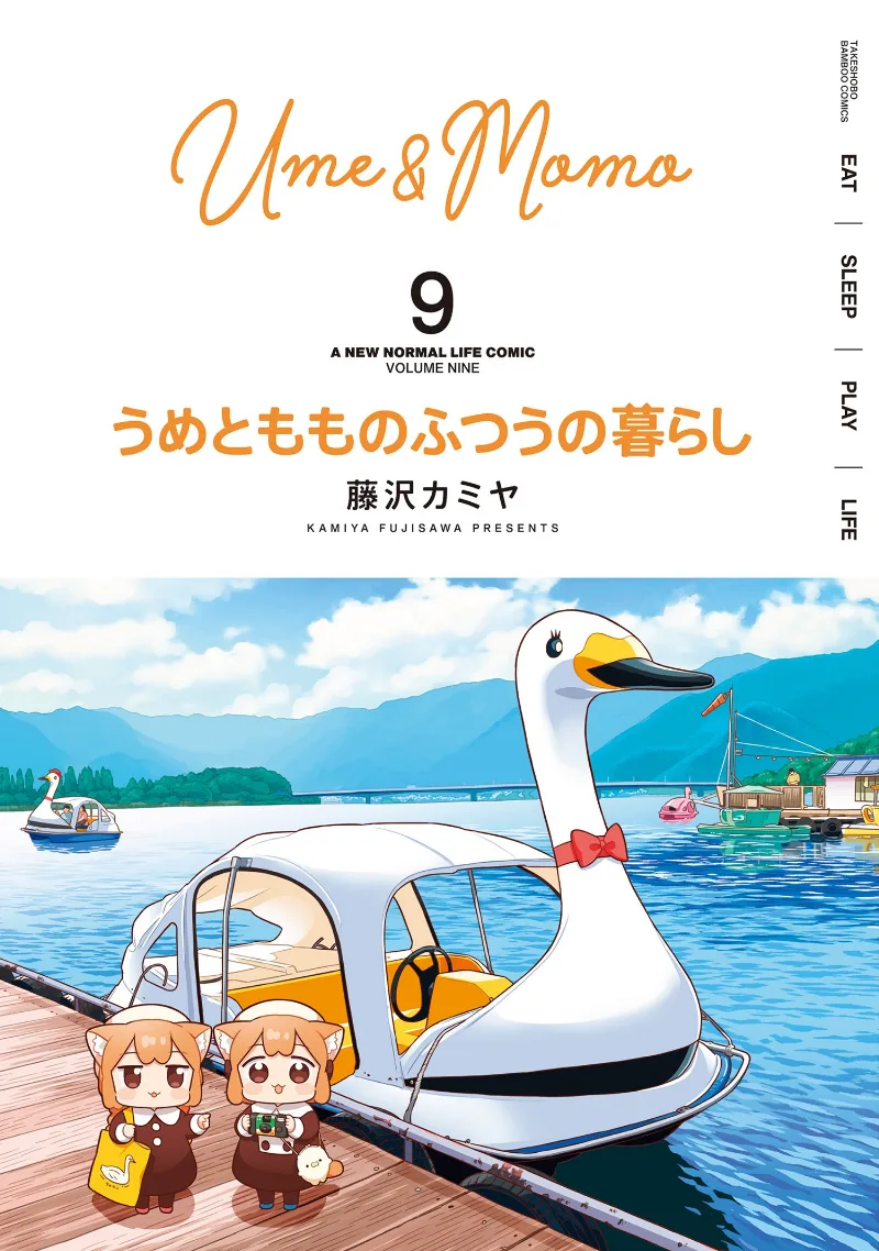 Volume 09