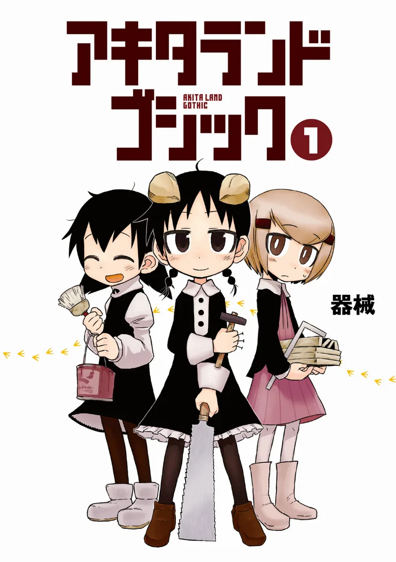 Volume 01