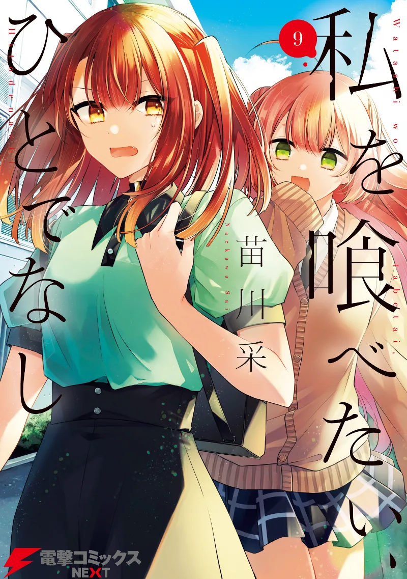 Volume 09