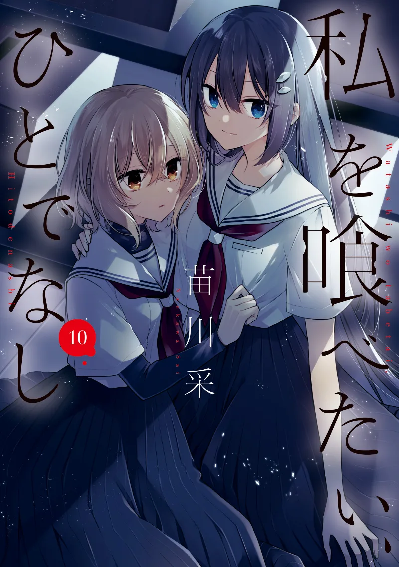 Volume 10