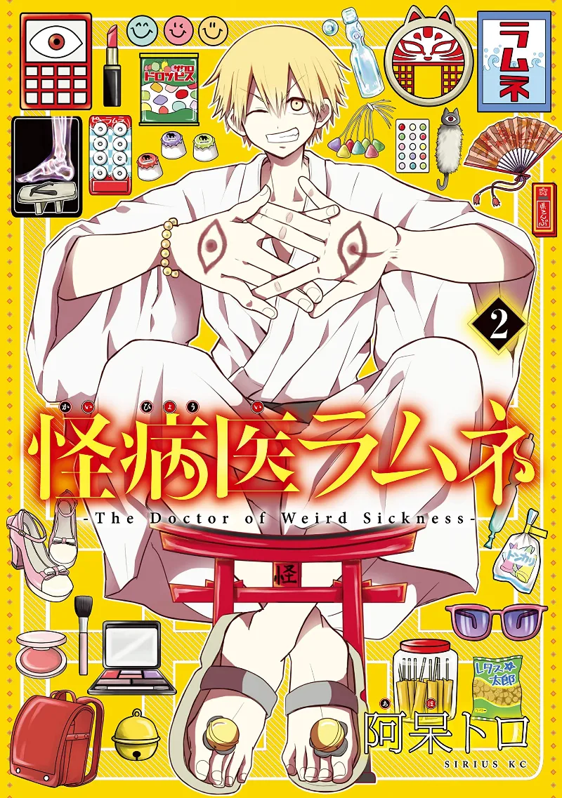 Volume 02
