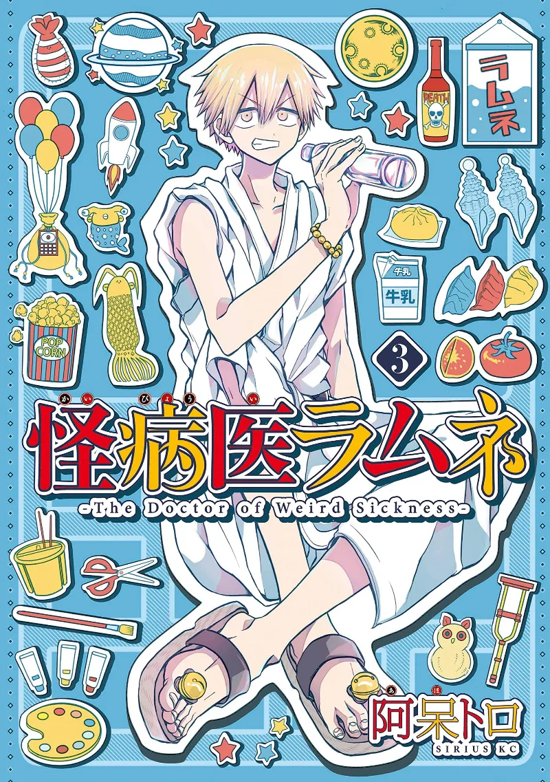 Volume 03