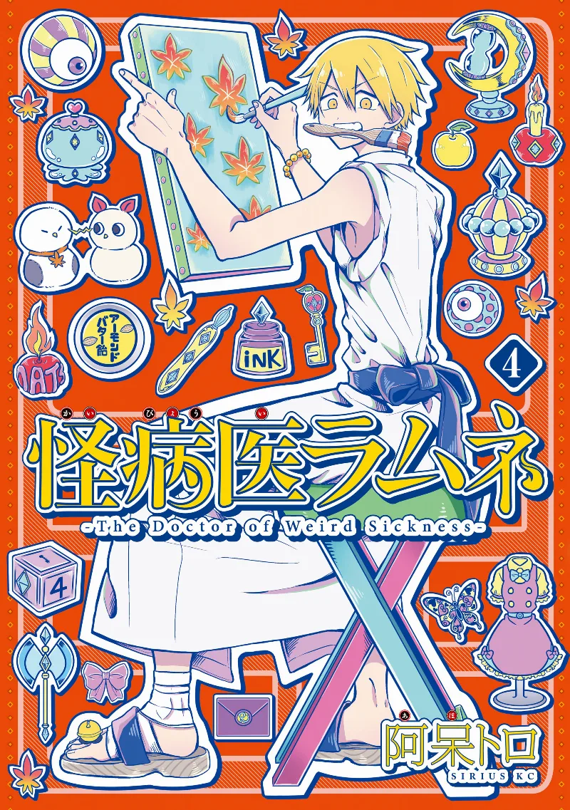 Volume 04