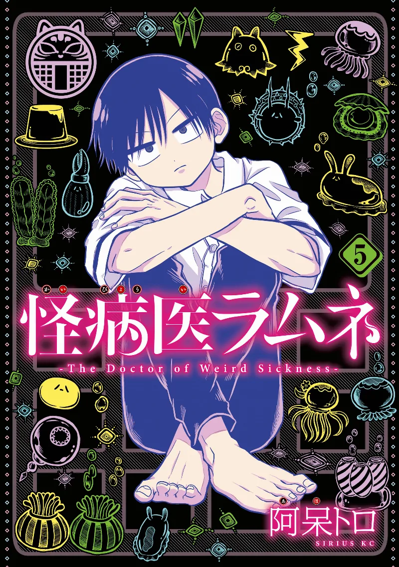 Volume 05