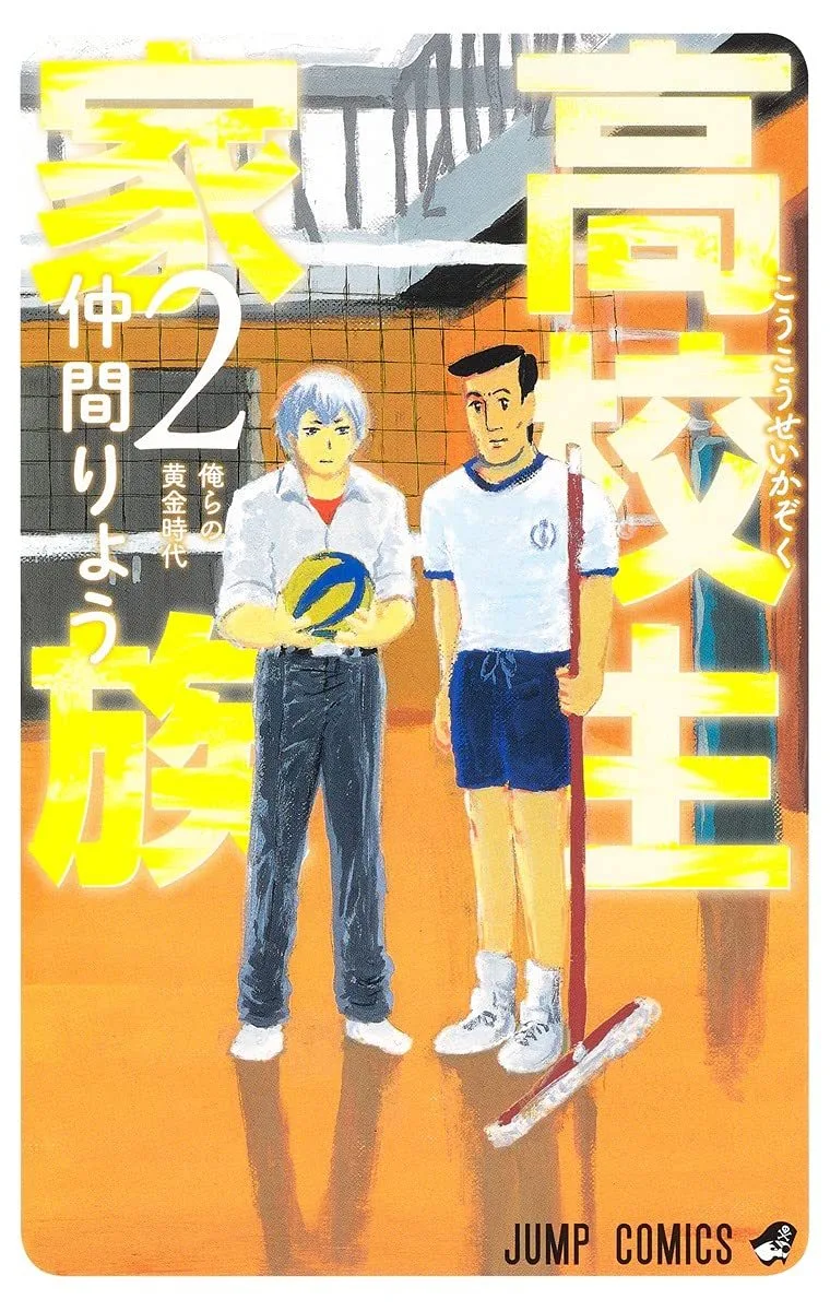 Volume 02