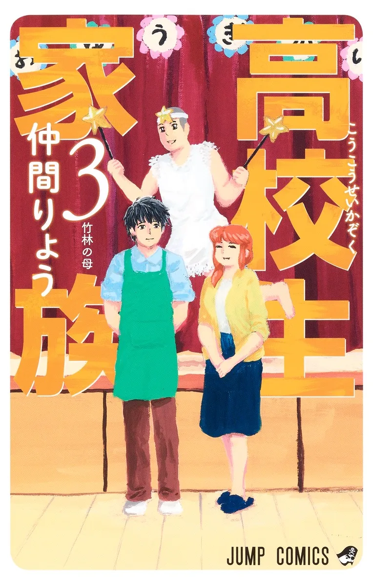 Volume 03