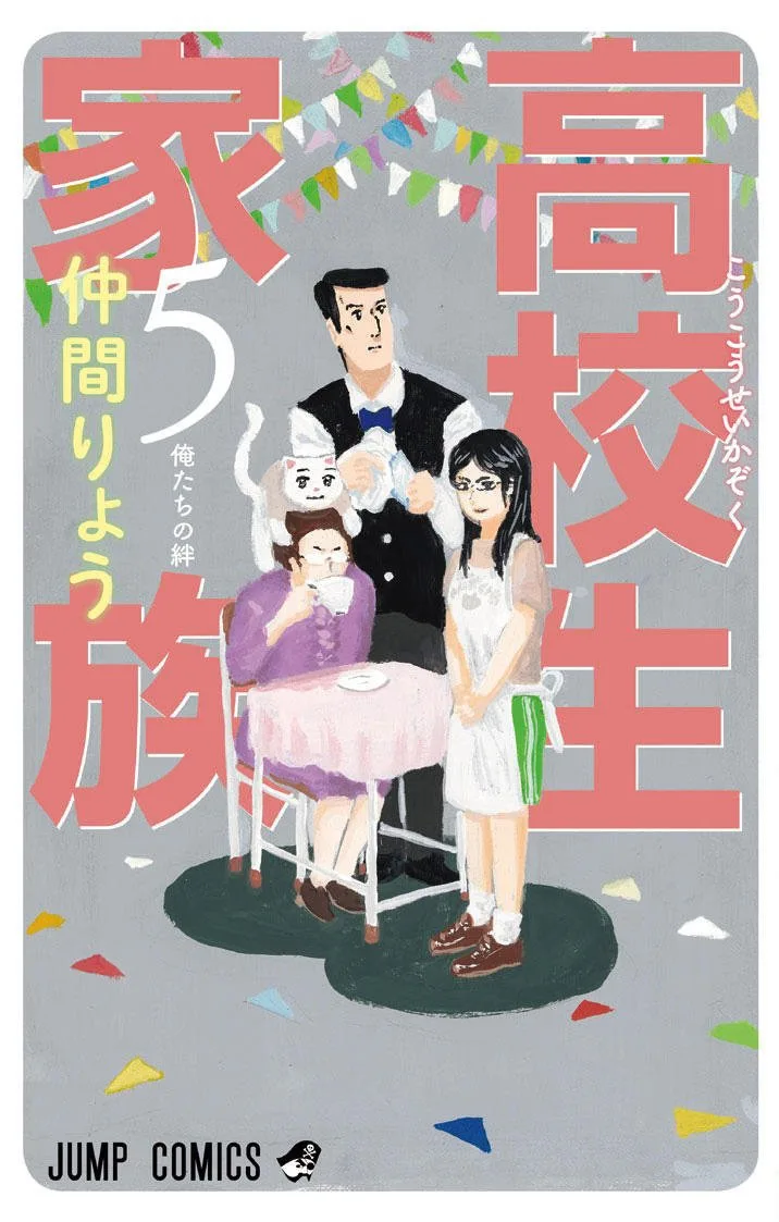Volume 05