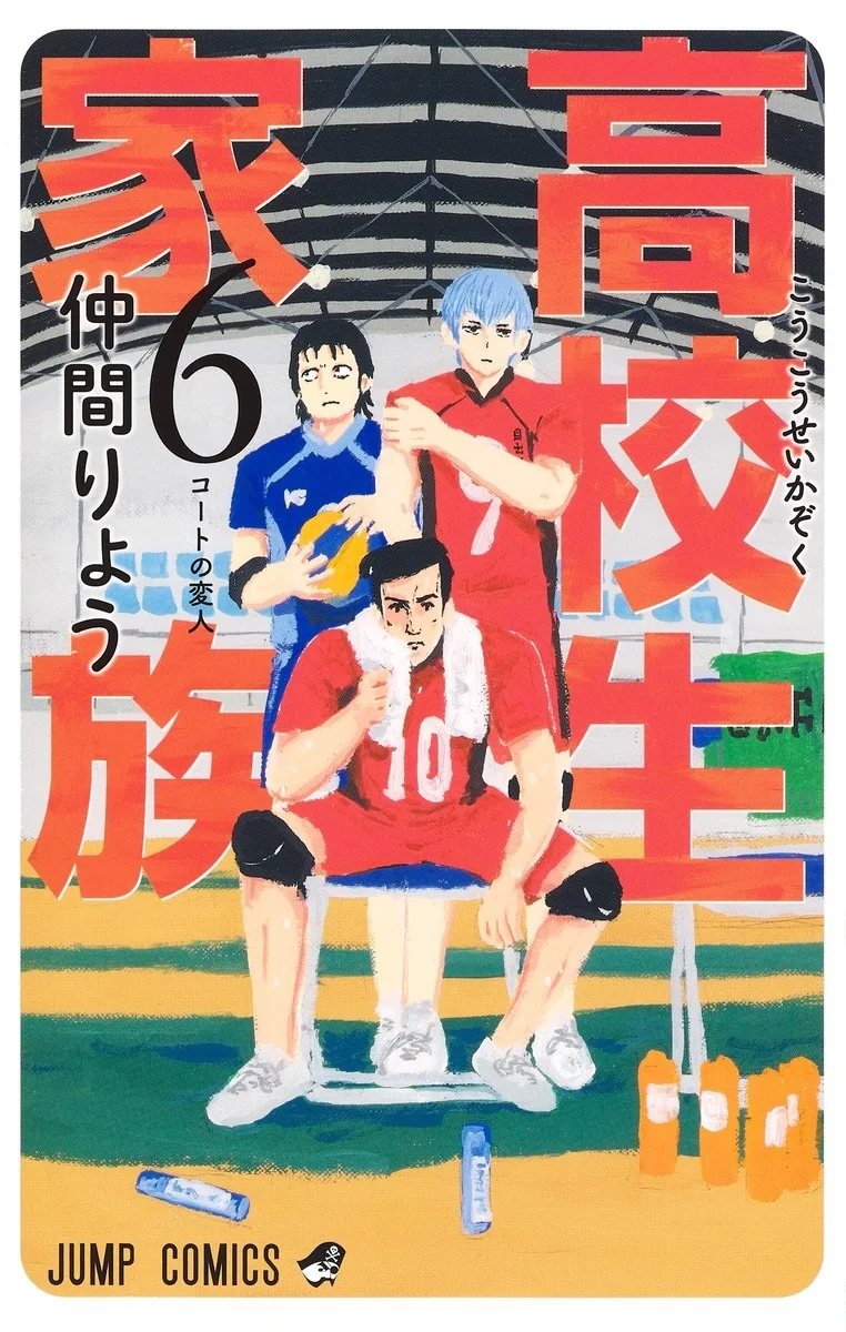 Volume 06