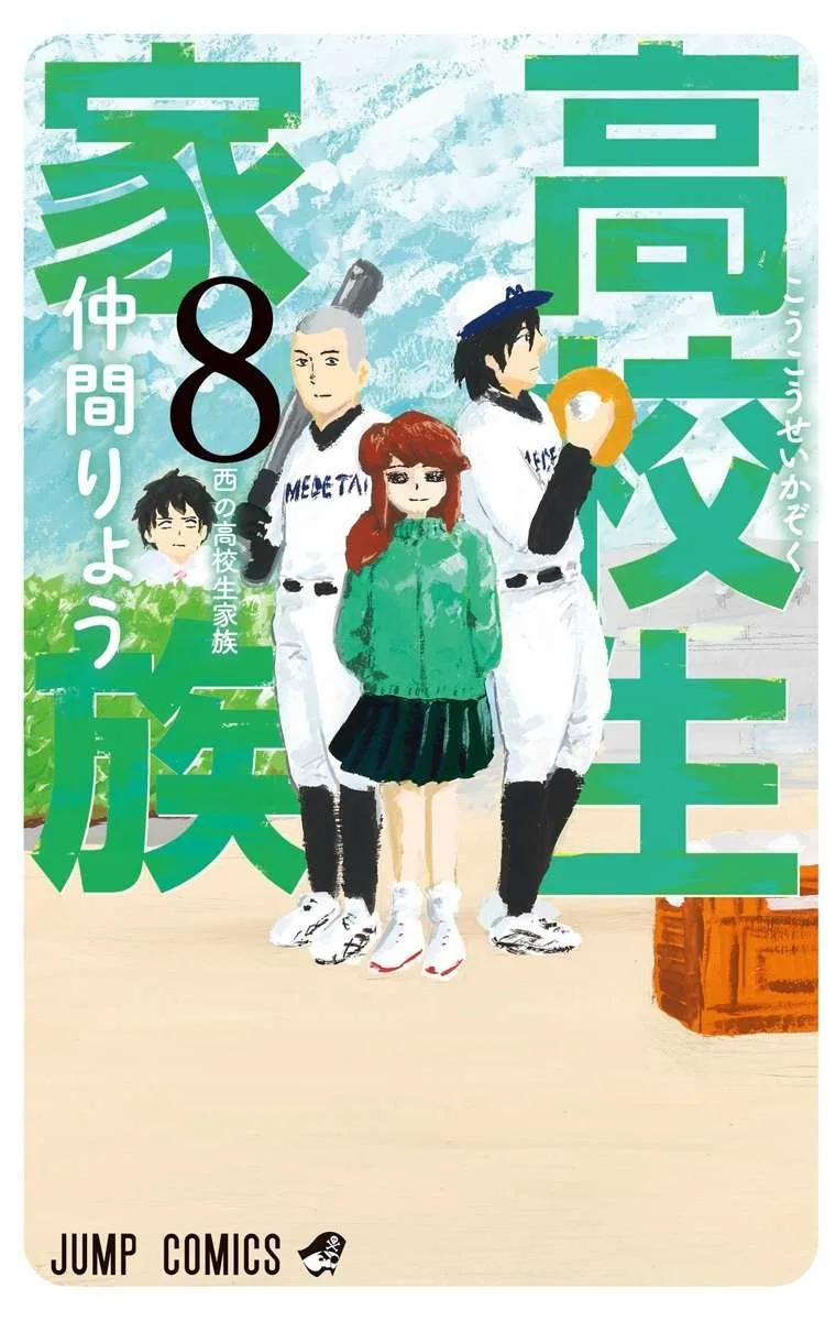 Volume 08