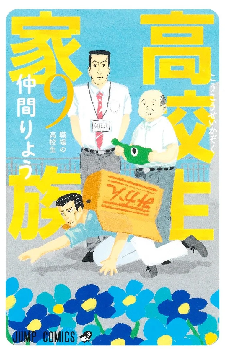 Volume 09