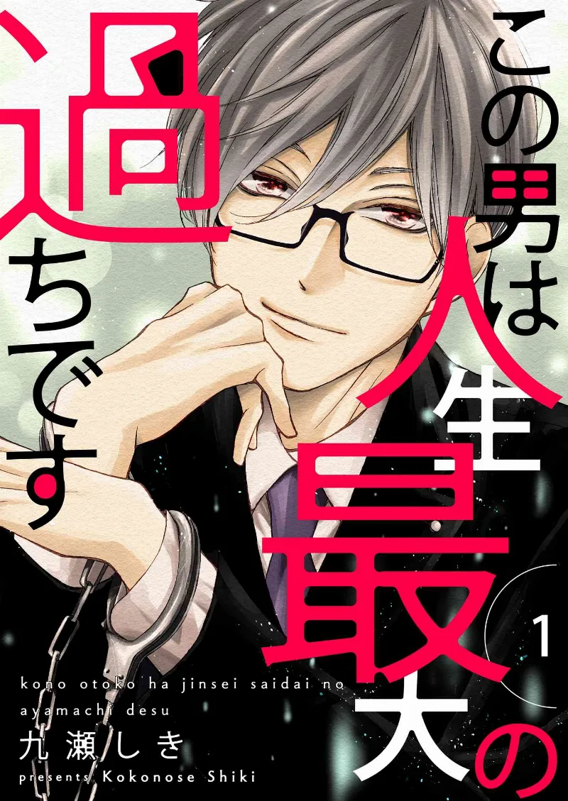 Volume 01.1