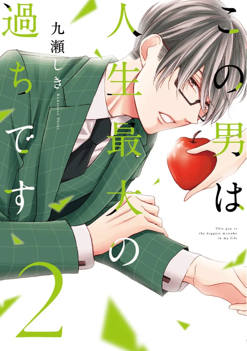 Volume 02