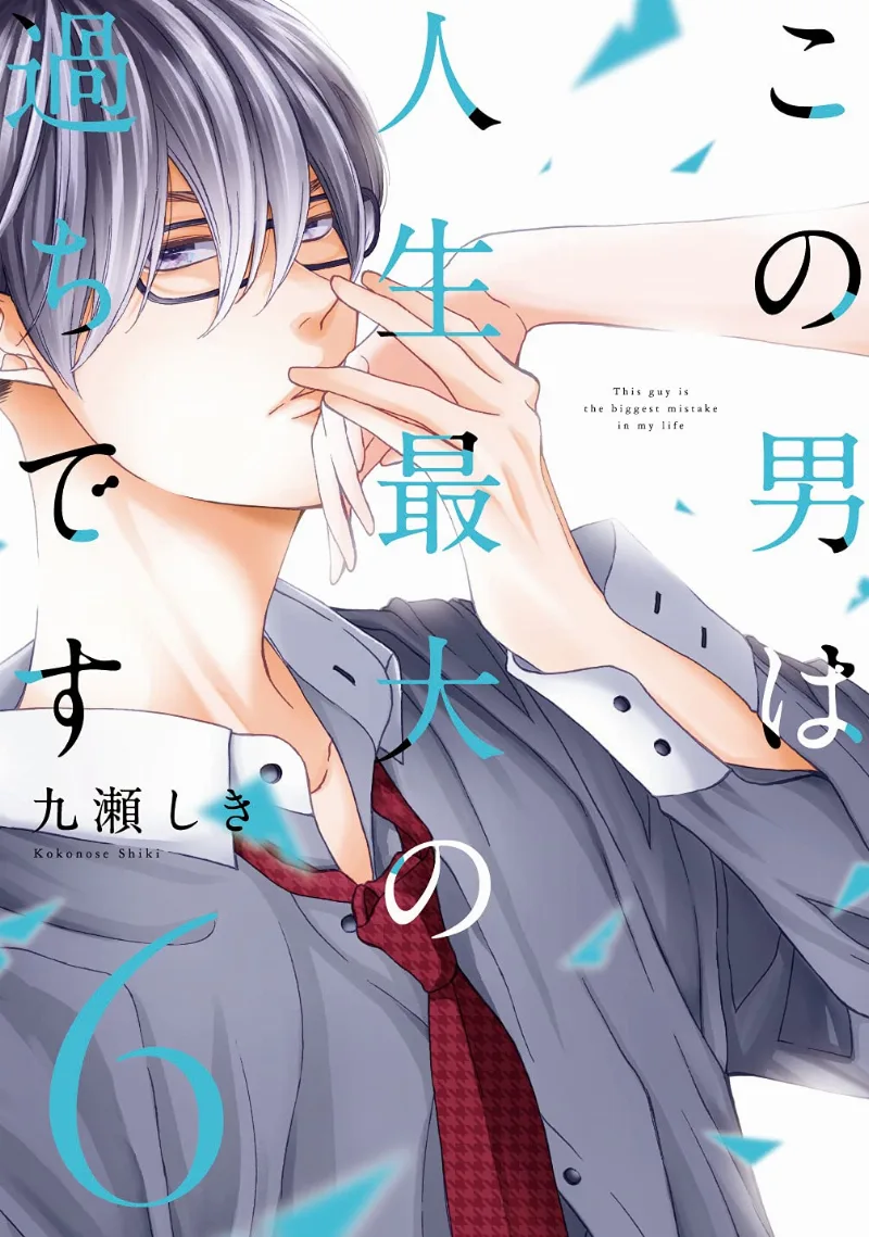 Volume 06
