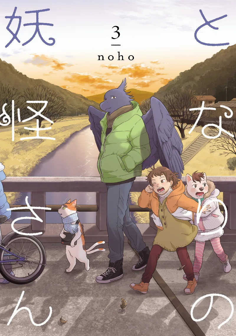 Volume 03