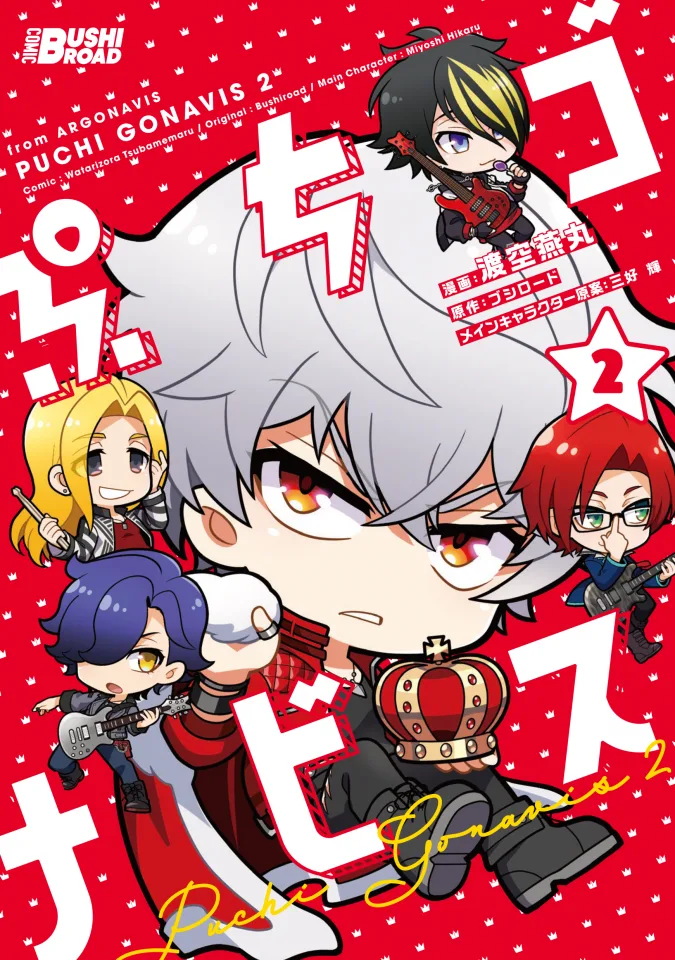 Volume 02