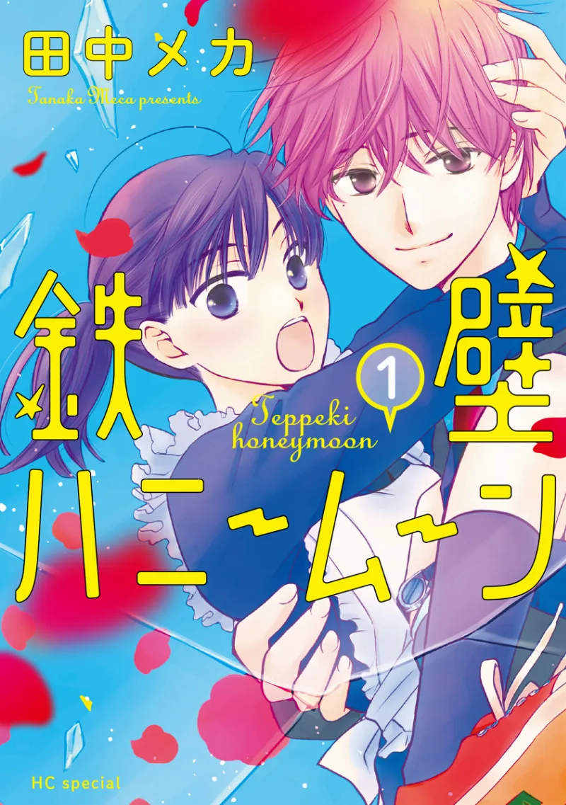 Volume 01