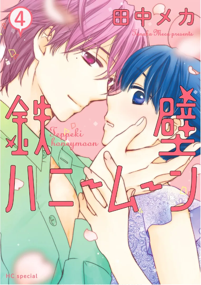Volume 04