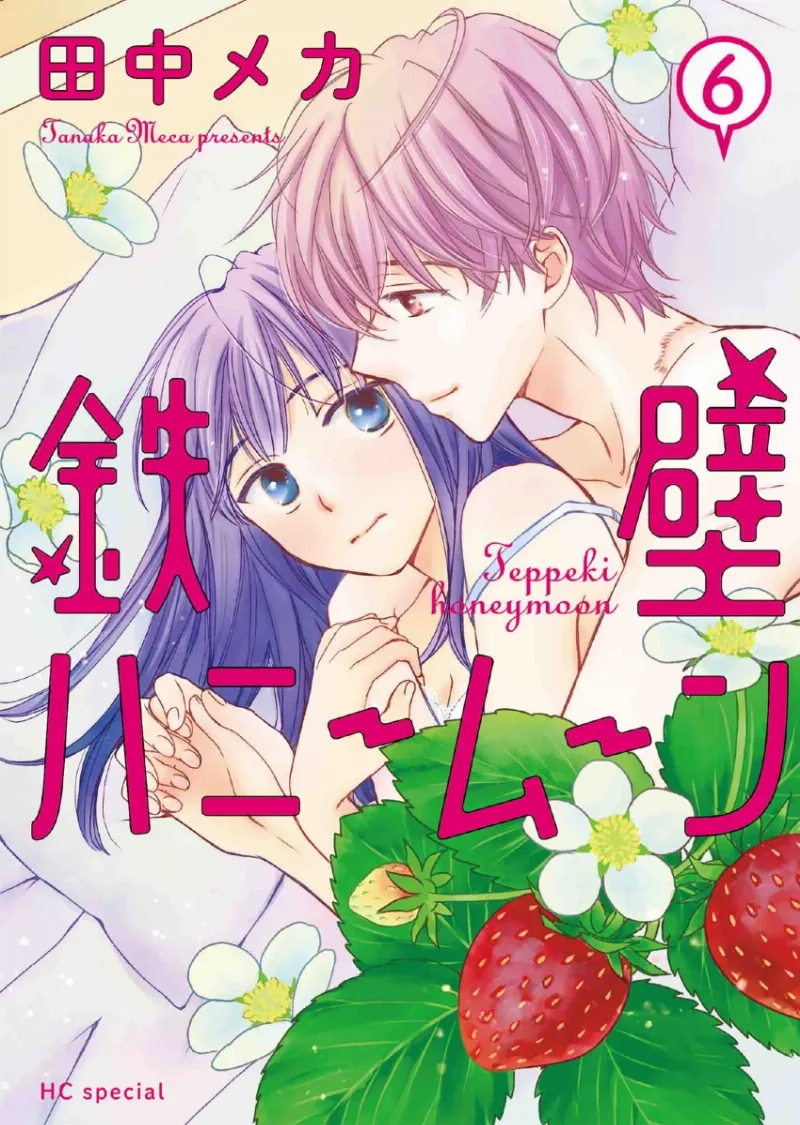 Volume 06