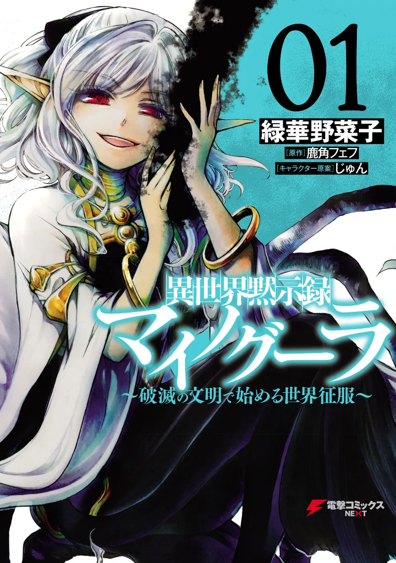 Volume 01