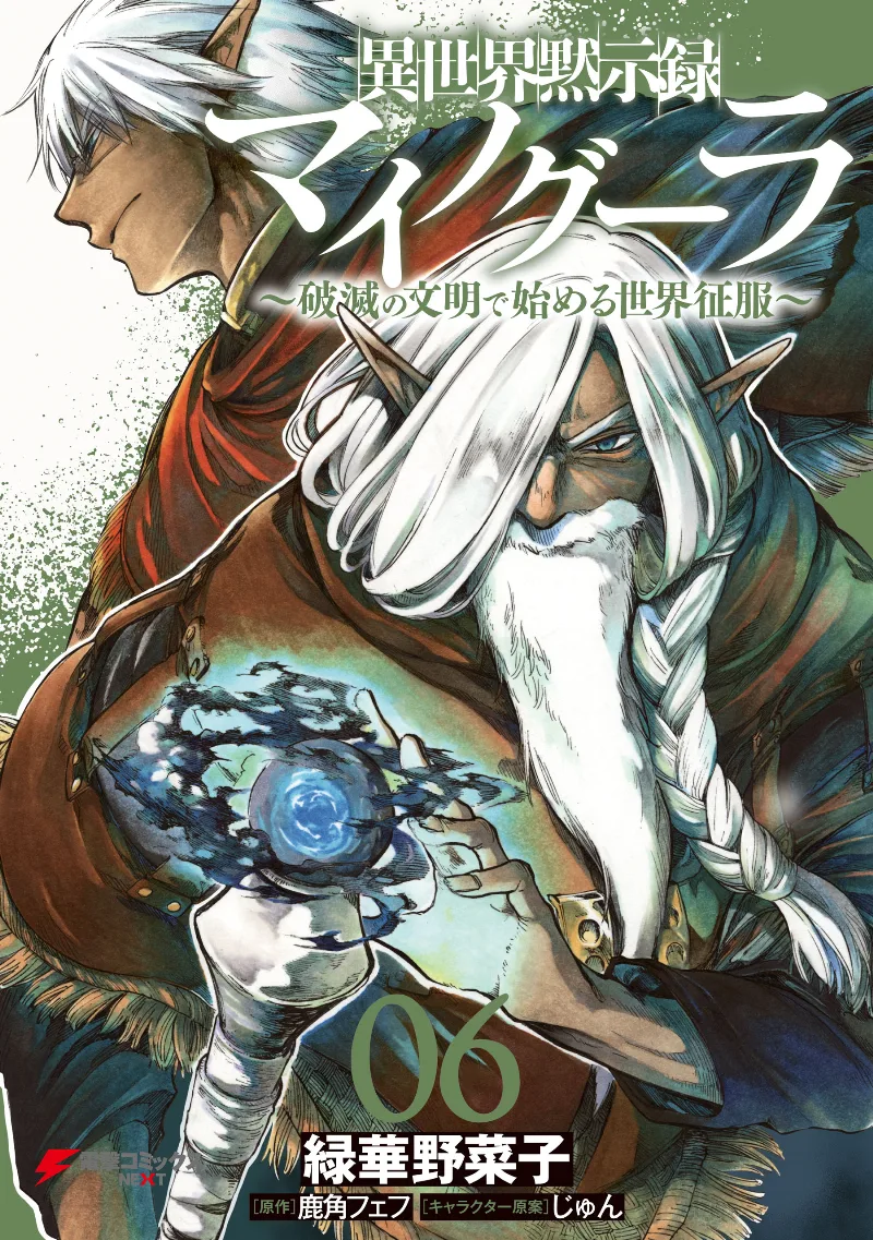 Volume 07