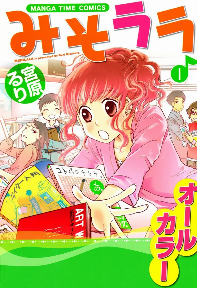 Volume 01