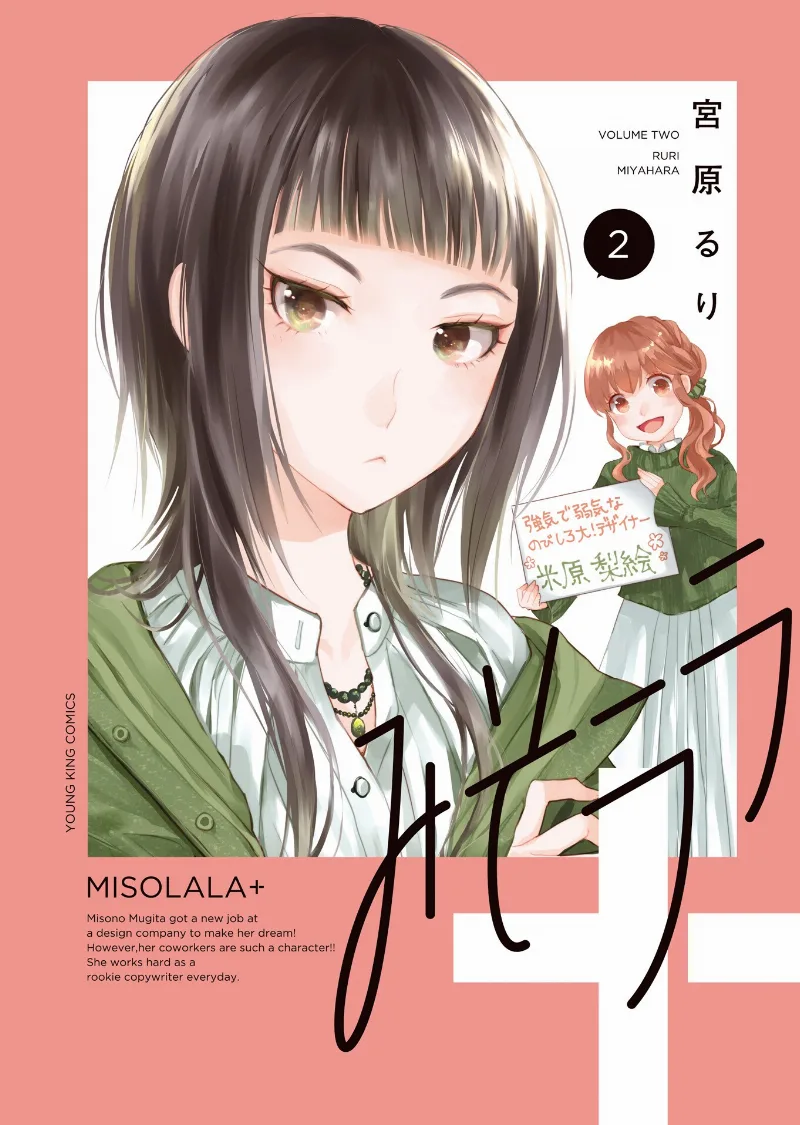Volume 02.1
