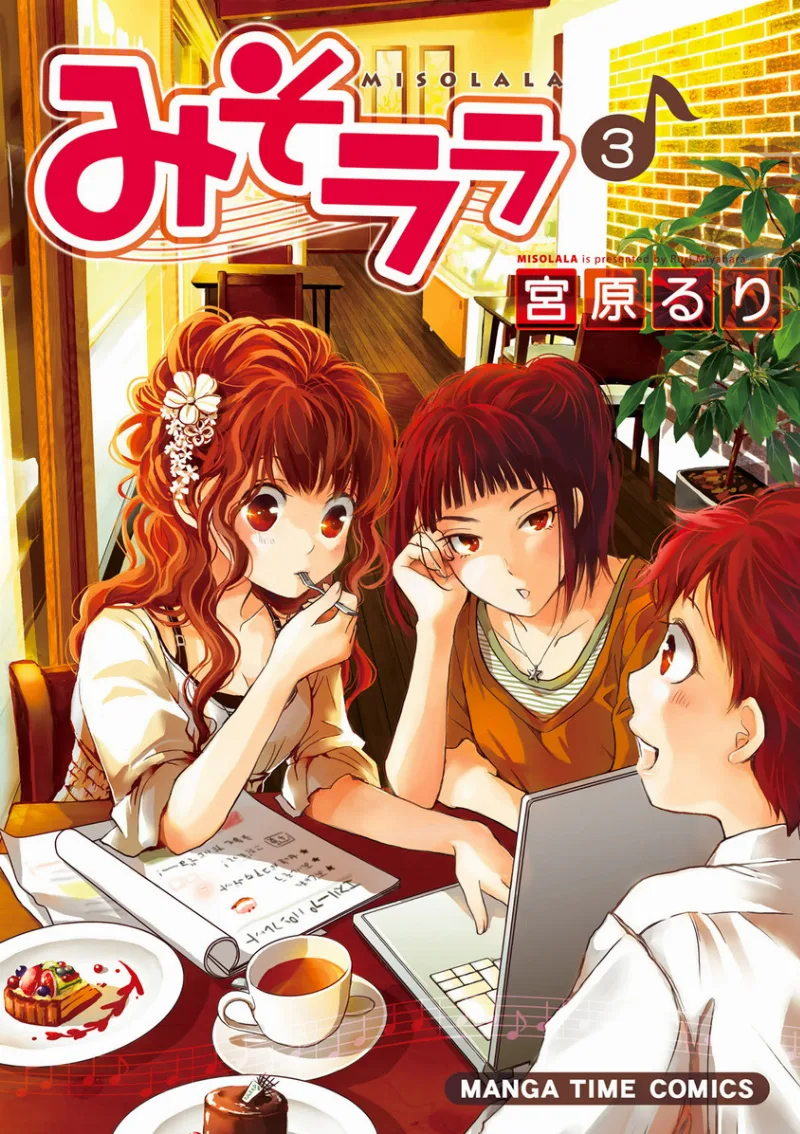 Volume 03