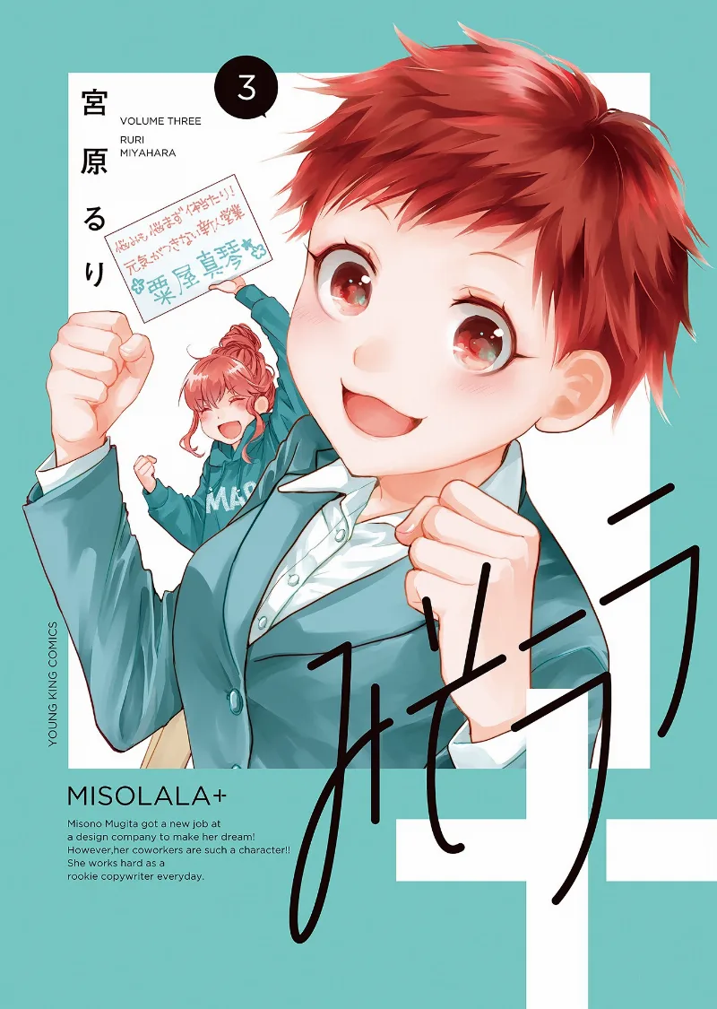 Volume 03.1