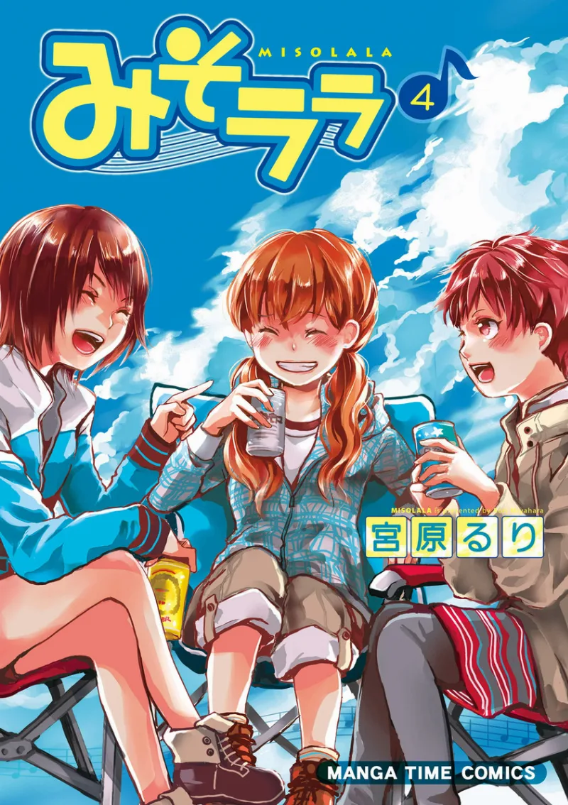Volume 04