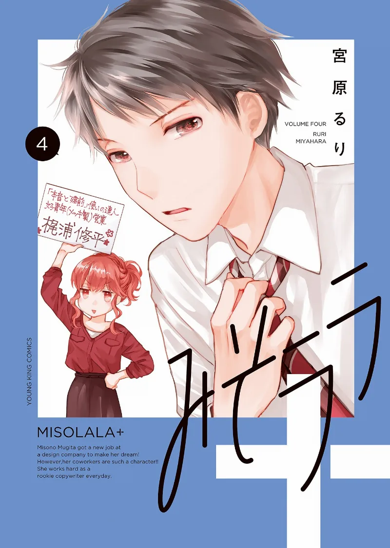 Volume 04.1