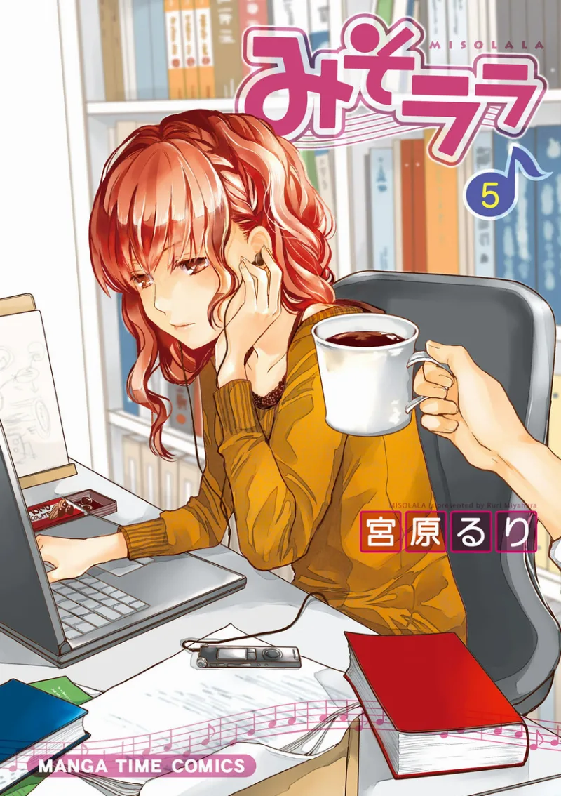 Volume 05