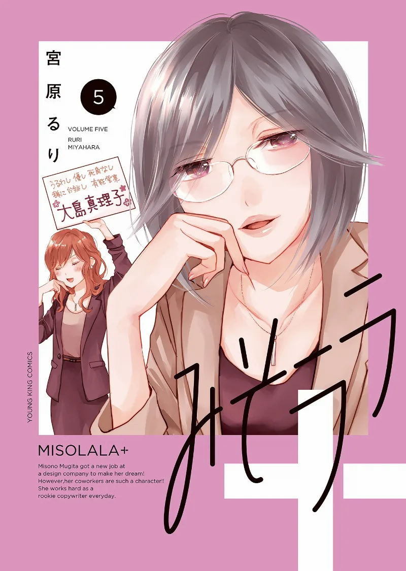 Volume 05.1