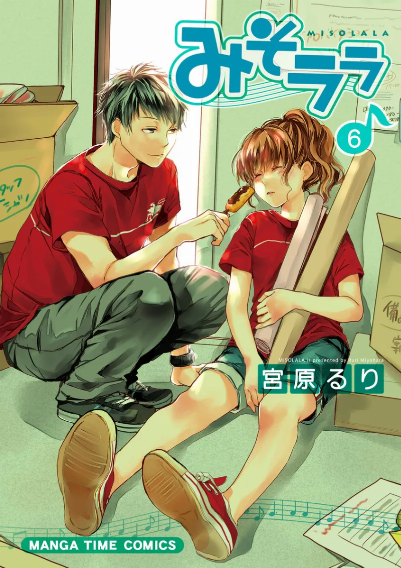 Volume 06