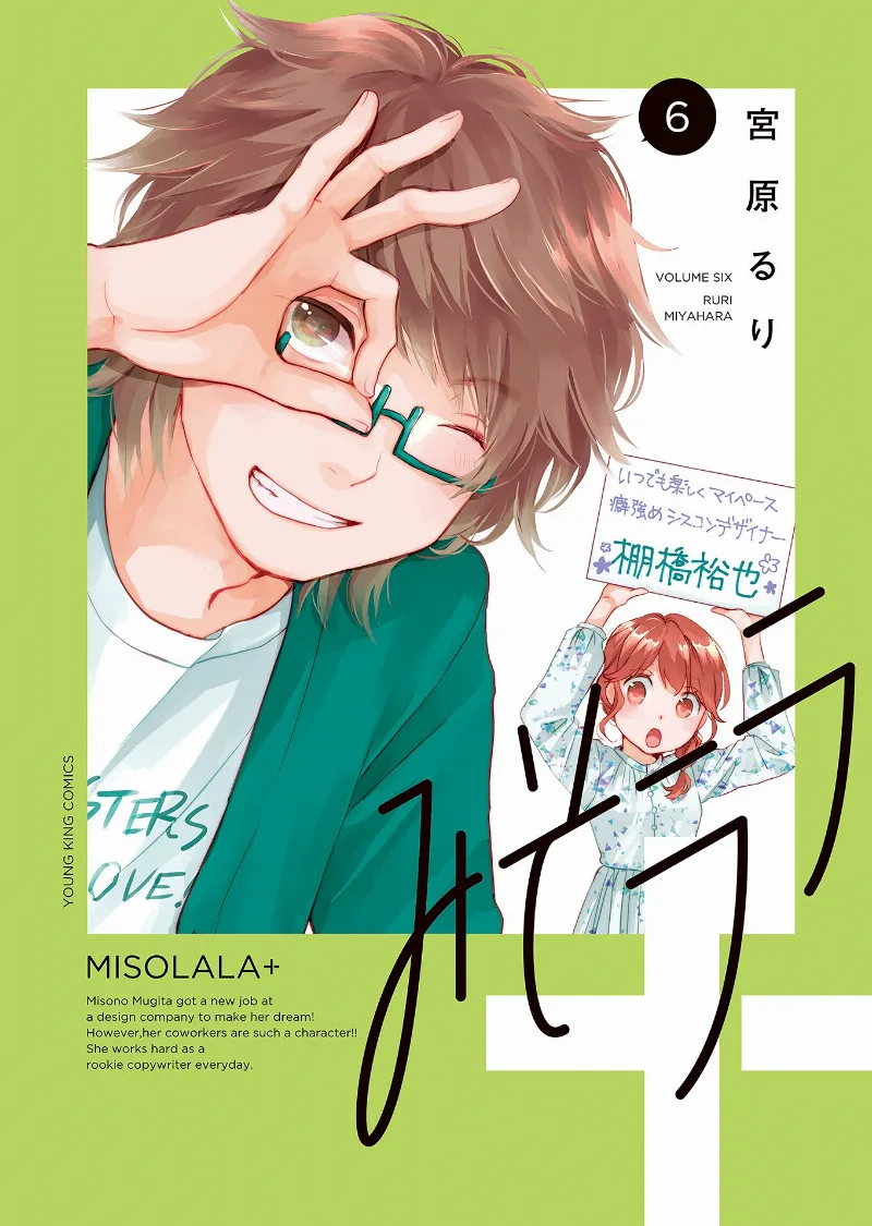 Volume 06.1