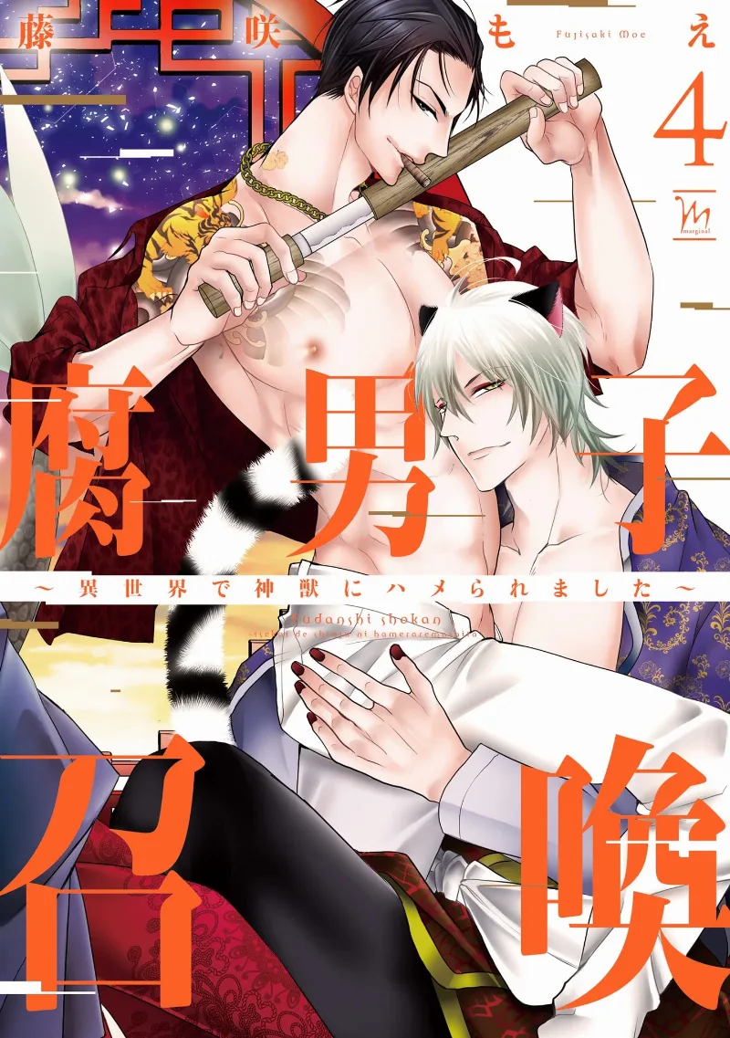 Volume 04