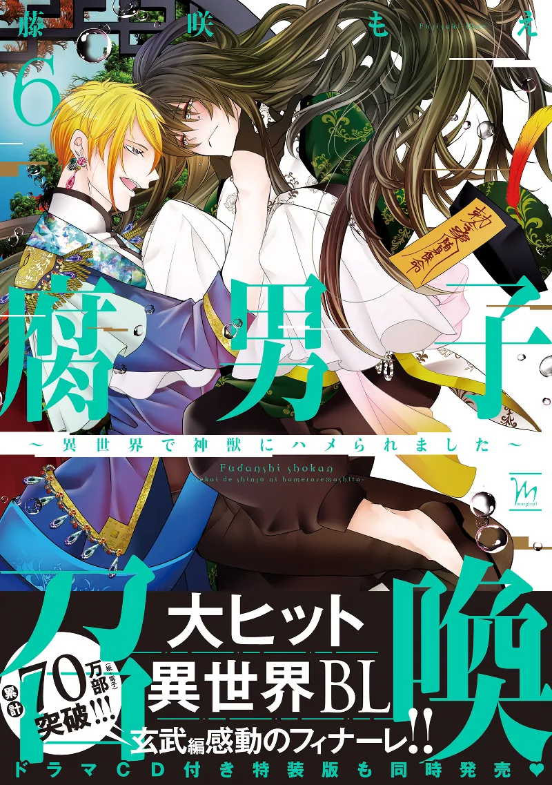 Volume 06