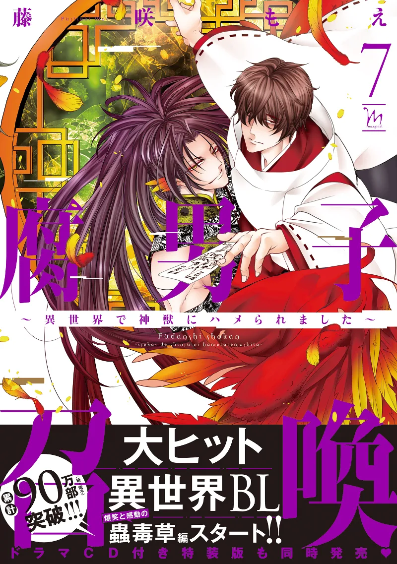 Volume 07