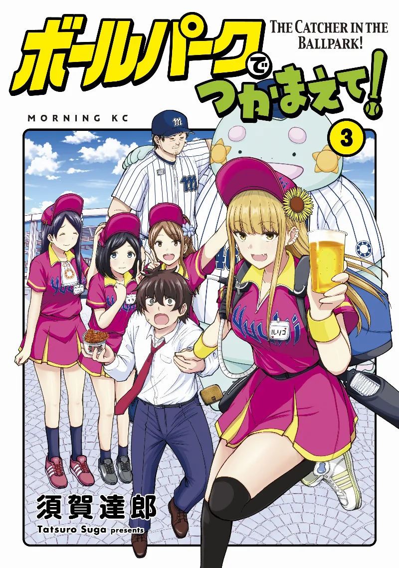 Volume 03