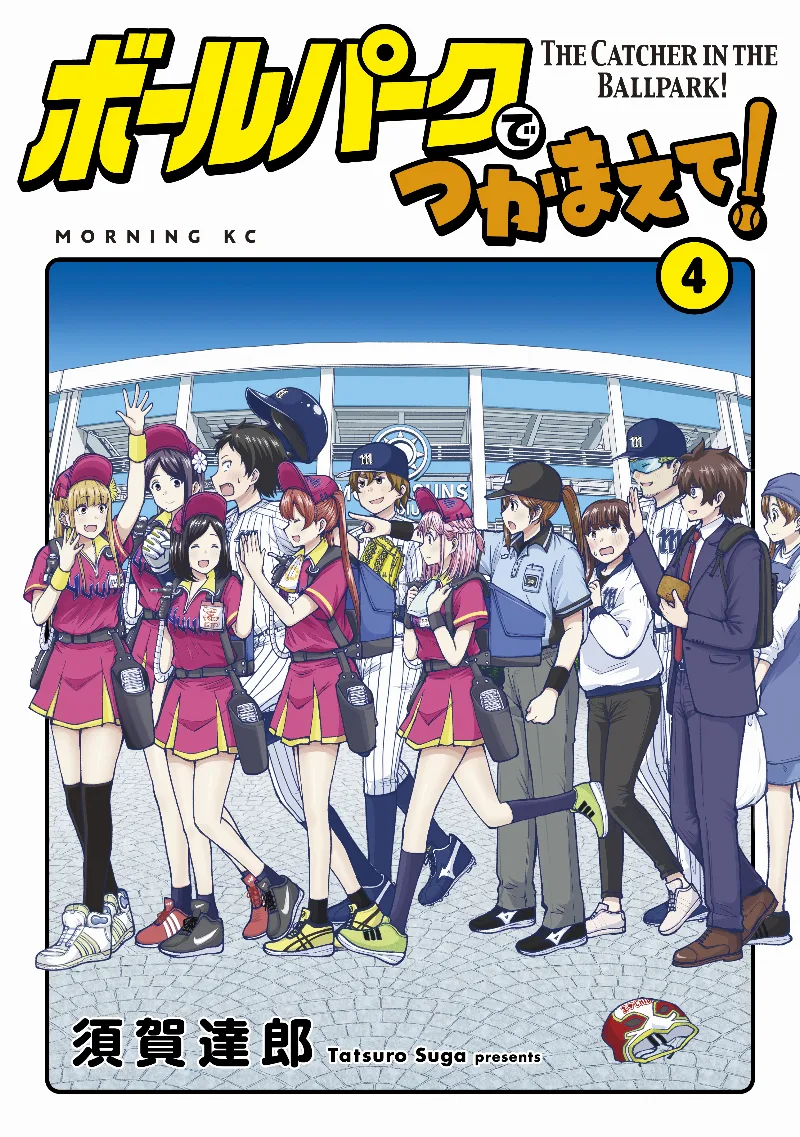 Volume 04